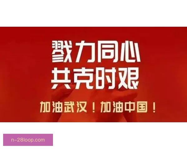 北京国安奋勇争胜追求突破 新赛季目标锁定顶级荣誉