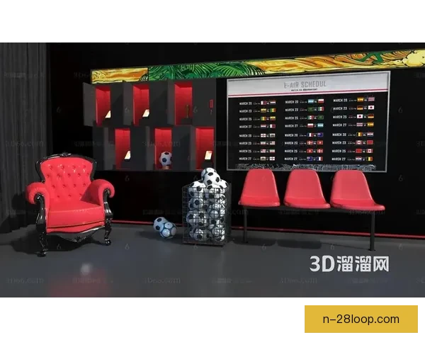 2026世界杯官网上线3D选座系统全新体验感升级 2026世界杯官网上线3D选座系统全新体验感升级